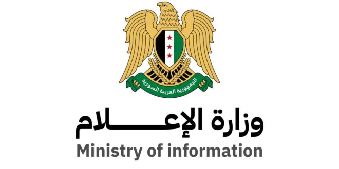 Information Ministry: Hostile parties intensify their provocative campaigns through the media aiming of stirring up chaos and spreading misinformation