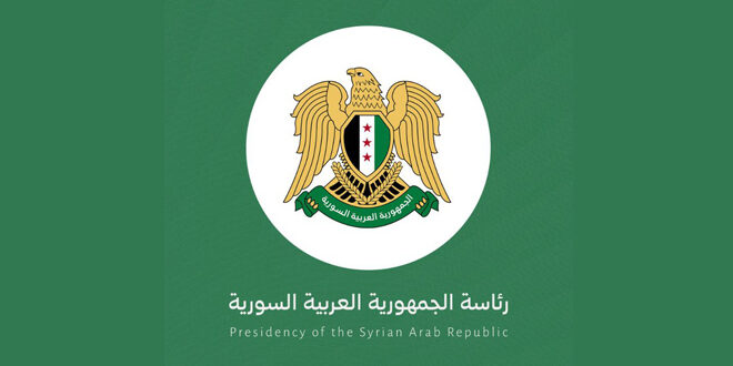 Presidential decision to form an independent national committee to investigate the events of the Syrian Coast