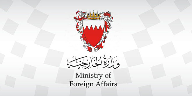 Bahrain welcomes agreement of SDF integration into Syrian Arab Republic institutions