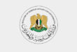 Foreign Ministry: Syria affirms its categorical rejection of all forms of foreign interference in its domestic affairs