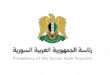 The presidency of the Republic: there is no official account in the name of President Ahmad al-Sharaa
