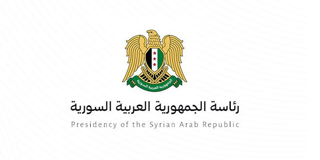 The presidency of the Republic: there is no official account in the name of President Ahmad al-Sharaa