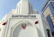 Bahrain condemns Israeli airstrikes on Syria