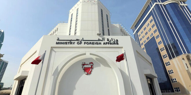 Bahrain condemns Israeli airstrikes on Syria