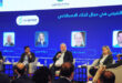 First Regional Conference on Artificial Intelligence and Entrepreneurship concludes its work in Damascus