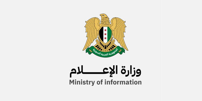 On World Press Freedom Day, Information Ministry continues to implement legislative and institutional reforms to establish free media environment