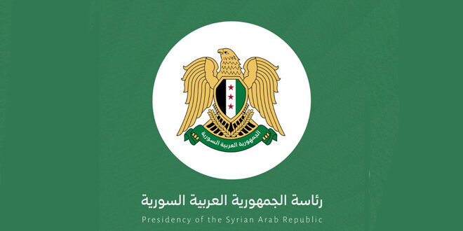 Presidential Decree appointing Chairman of the Central Commission for Inspection and Control