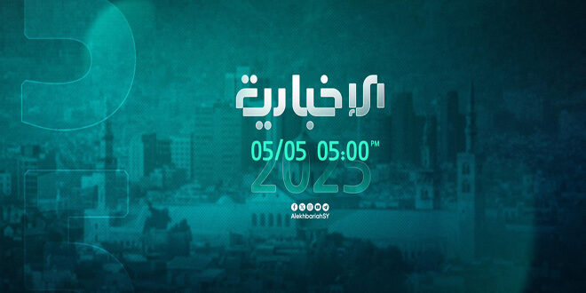 Syrian al-Ikhbariya officially launches its broadcast soon via satellite