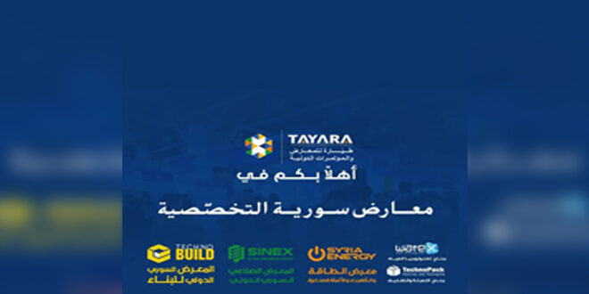 Syria specialized exhibitions in construction, energy, and industry kick off Wednesday
