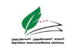 Journalists Union condemns assault on journalists covering agreement implementation in Sweida