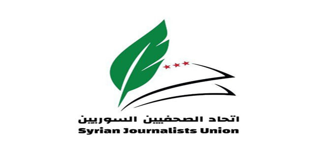 Journalists Union condemns assault on journalists covering agreement implementation in Sweida
