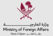 Qatar: Israeli airstrike on Damascus a flagrant violation of Syria’s sovereignty