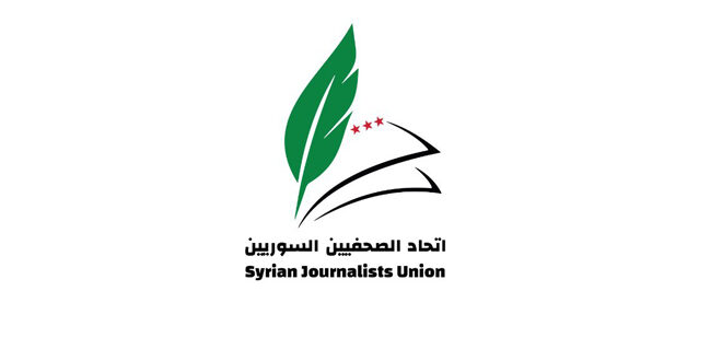 Journalists’ Union: A free and responsible press is true guarantee for Syria’s future