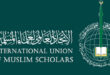 International Union of Muslim Scholars condemns Israeli aggression against Syrian territory