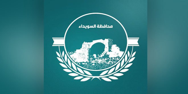 4 civilians martyred in Israeli airstrike on Kanaker, southwest of Sweida