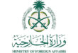 Saudi Arabia rejects Israeli Strike that target Syria’s sovereignty and security