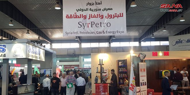 Comienza en Damasco 4ª Feria Internacional Siria de Petróleo, Gas y Energía “Syrpetro 2023”