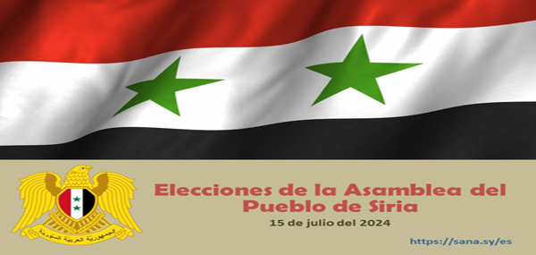 🗳Las elecciones de la cuarta legislatura de la Asamblea del Pueblo de Siria (parlamento)