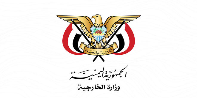 Yemen condena el ataque aéreo israelí cerca del palacio presidencial en Damasco