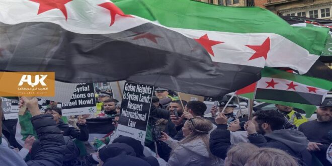 Manifestantes en Londres condenan ataques israelíes a Siria