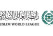 اتحادیه جهان اسلامی حمله اسرائیل به اطراف کاخ ریاست جمهوری در دمشق را محکوم کرد