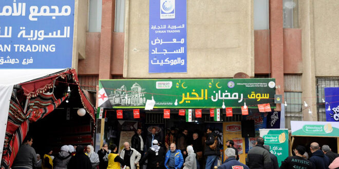 Les activités du marché de “Ramadan Al-Khayr” ont débuté au centre commercial des Omeyyades à Damas avec la participation de 100 entreprises