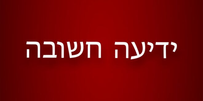 מושל חלב המהנדס עזאם אל-ע’ריב דן בסיכויים לשיתוף פעולה בתחום ההומניטרי ובמהלך שלב השיקום עם משלחת שרים מבוסניה והרצגובינה, כולל שר הרווחה והעבודה עדנאן דליץ’ ושרת ההגירה והפליטים נרין דיזדר