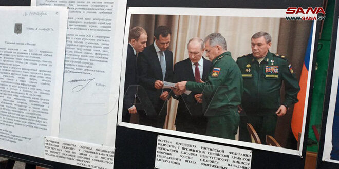 Открытие фотовыставки, посвященной сирийско-российским отношениям