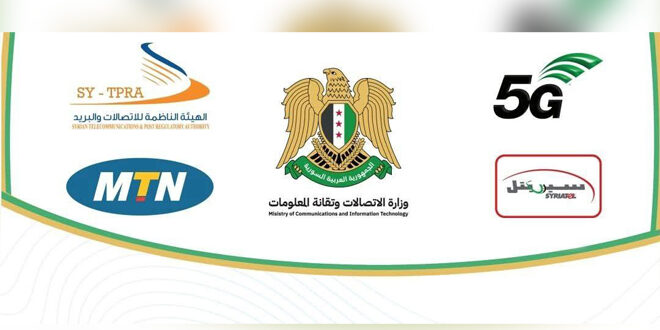 Syriatel и MTN запускают первое тестирование сети 5G в Сирии